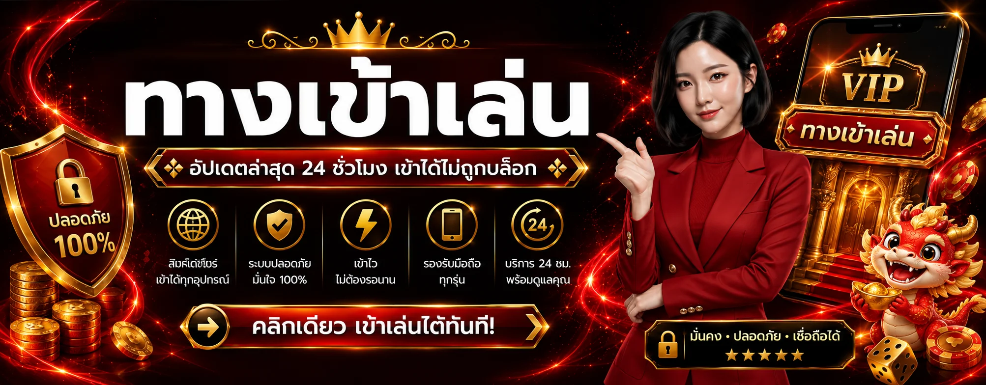 MAXWIN88 ทางเข้าและเข้าสู่ระบบปลอดภัย